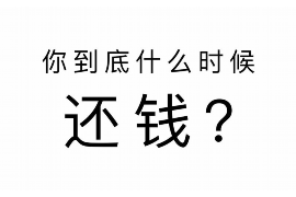 郑州讨债公司如何把握上门催款的时机